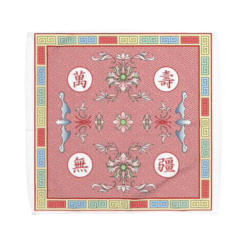 萬壽無疆 Towel Handkerchief