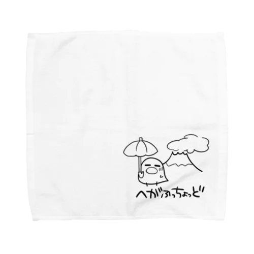 へがふっちょっどハンカチ Towel Handkerchief