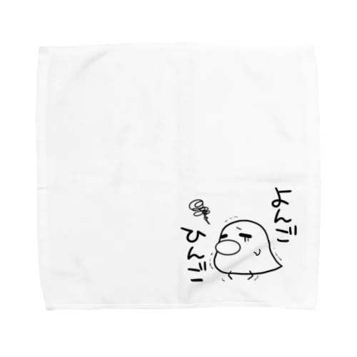よんごひんごハンカチ Towel Handkerchief
