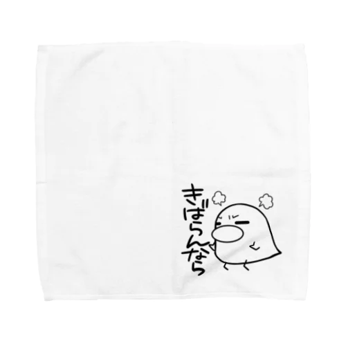 きばらんなら！ハンカチ Towel Handkerchief