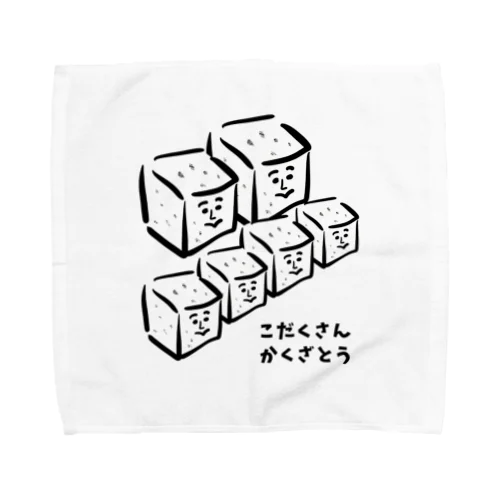 子沢山角砂糖（こだくさん かくざとう) Towel Handkerchief