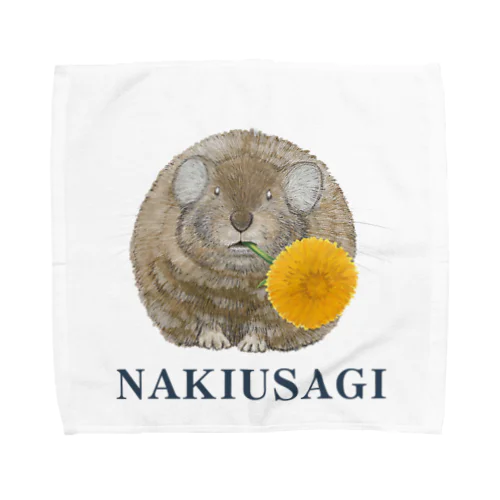 ナキウサギ  Towel Handkerchief