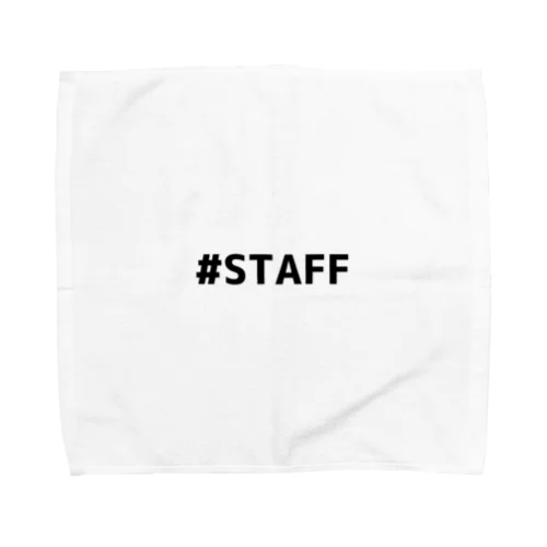 #STAFF タオルハンカチ