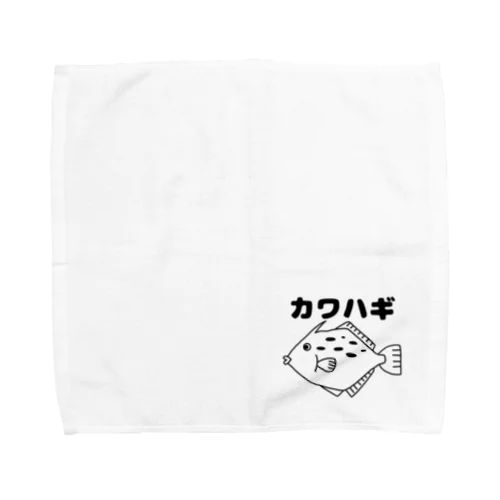 カワハギさん Towel Handkerchief