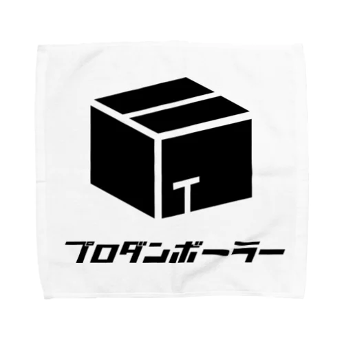 プロダンボーラー！ Towel Handkerchief