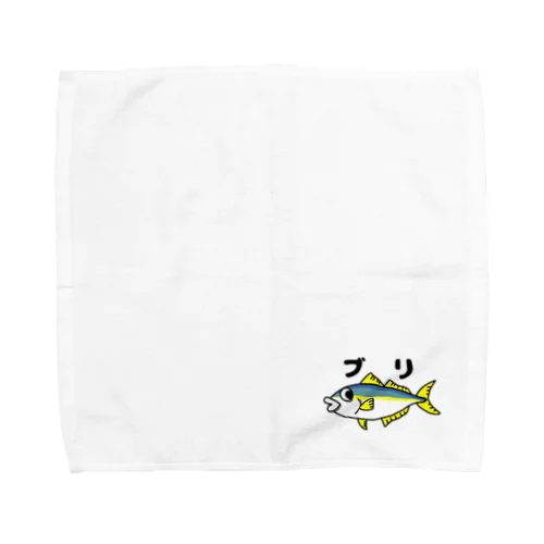 ブリさん Towel Handkerchief