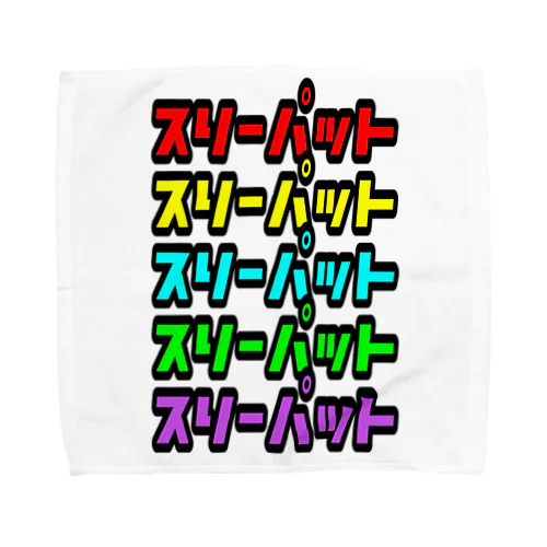 ゴルフあるある Towel Handkerchief