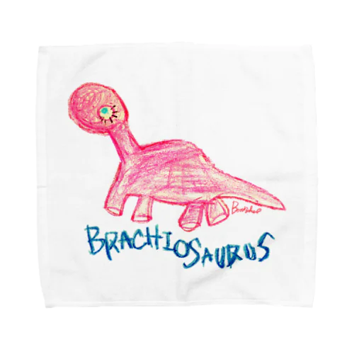 Brachiosaurus Towel Handkerchief