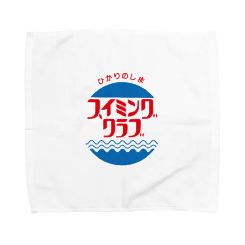 ひかりのしま スイミングクラブ Towel Handkerchief