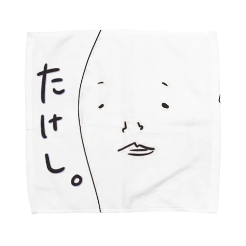 たけし。ハンカチーフ Towel Handkerchief