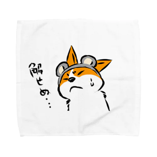 らぶちゃん[解せぬ…] Towel Handkerchief