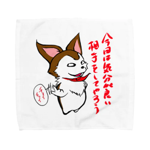 みたらし[気分が良い] Towel Handkerchief