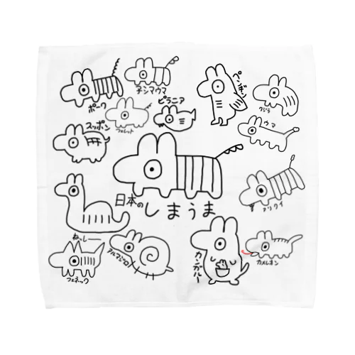 しまうま族のタオルハンカチ　Lサイズ向け Towel Handkerchief