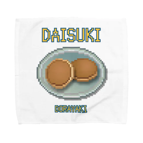 ドラヤキ(ドット絵) Towel Handkerchief