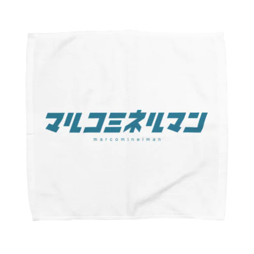 マルコミネルマン公式アイテム(青) Towel Handkerchief