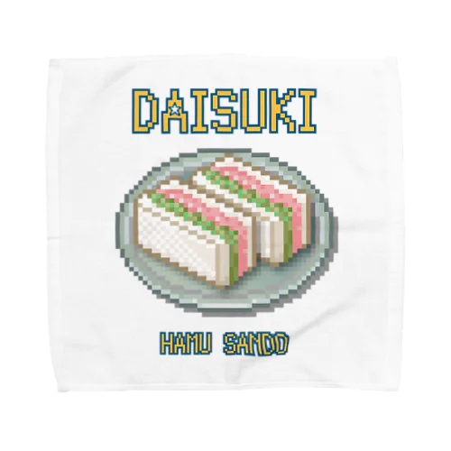 ハムサンド(ドット絵) Towel Handkerchief