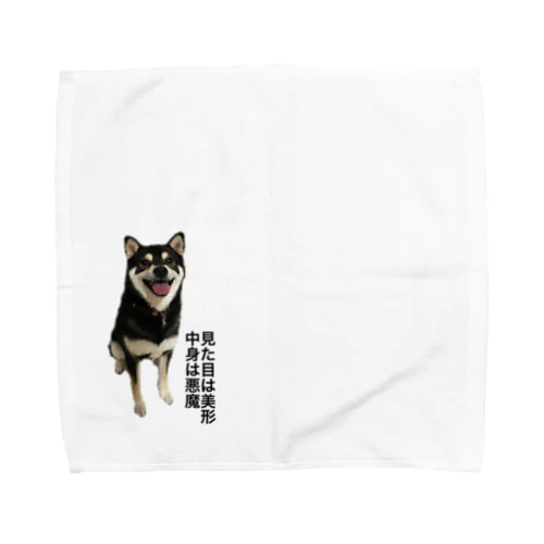 黒柴犬美魔女はなちゃんグッズ Towel Handkerchief