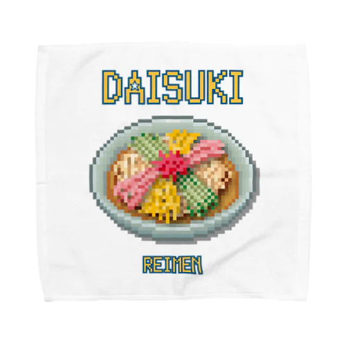 レイメン(ドット絵) Towel Handkerchief