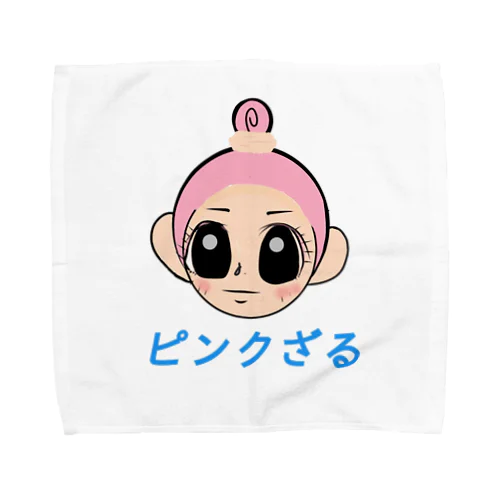 ピンクざる☆ Towel Handkerchief