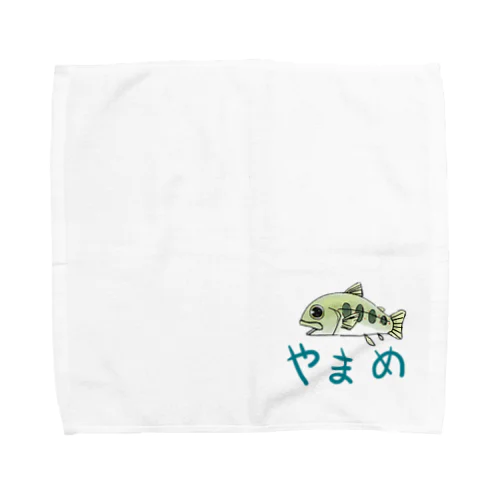 やまめ Towel Handkerchief