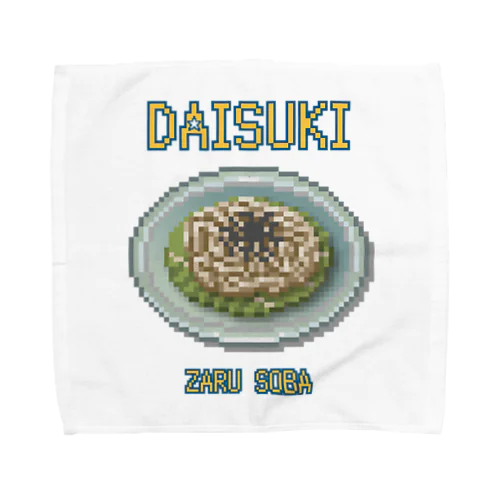 ザルソバ(ドット絵) Towel Handkerchief