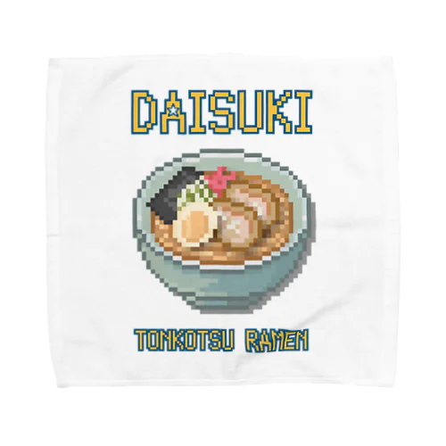 トンコツラーメン(ドット絵) タオルハンカチ