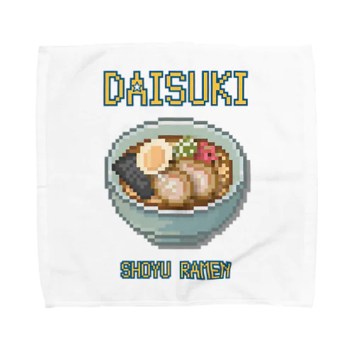 ショウユラーメン(ドット絵) タオルハンカチ