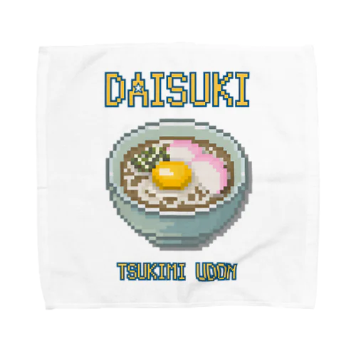 ツキミウドン(ドット絵) Towel Handkerchief