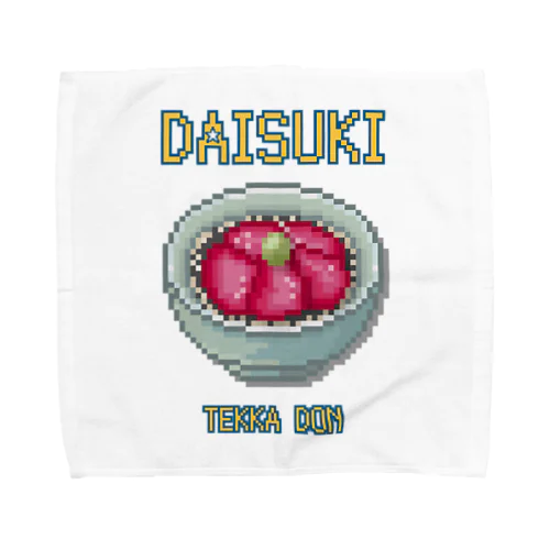 テッカドン(ドット絵) Towel Handkerchief