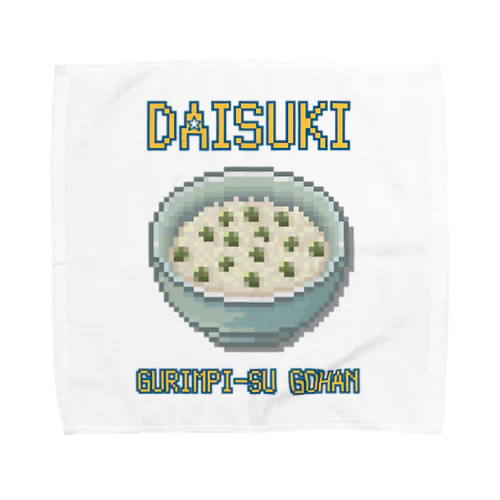 グリンピースゴハン(ドット絵) Towel Handkerchief