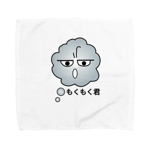 もくもく君 Towel Handkerchief