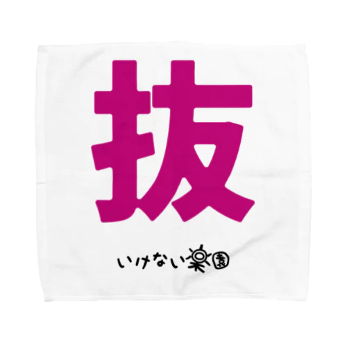 いけない楽園　Nukki Sexx Towel Handkerchief