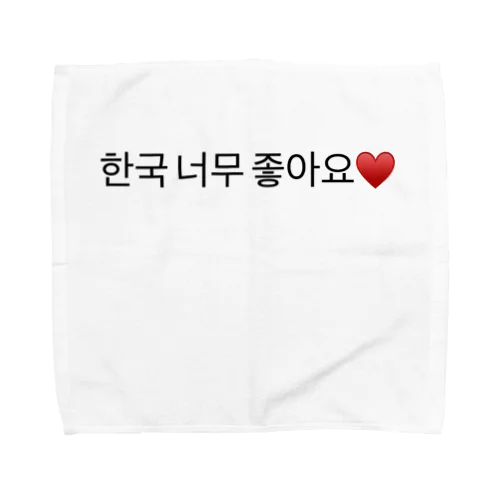 韓国大好きです❤️ Towel Handkerchief