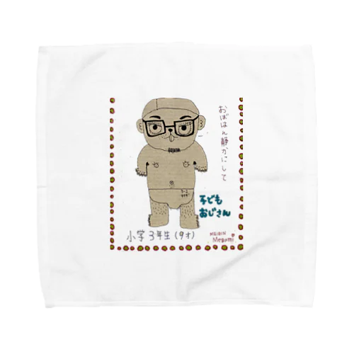 子供おじさん.com Towel Handkerchief