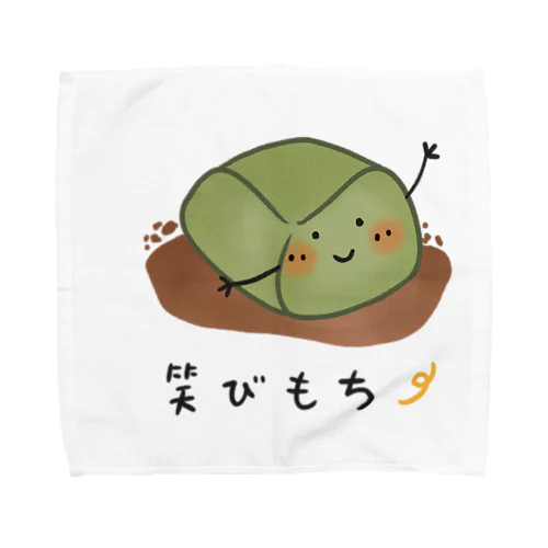 笑うわらび餅 Towel Handkerchief