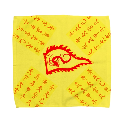 DXなりきり黄巾党 Towel Handkerchief