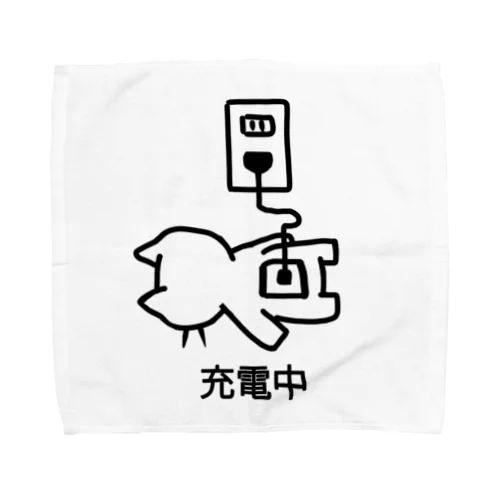 ねこっぽ　充電中 Towel Handkerchief