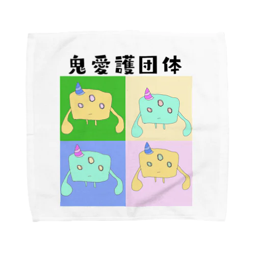 鬼愛護団体 Towel Handkerchief