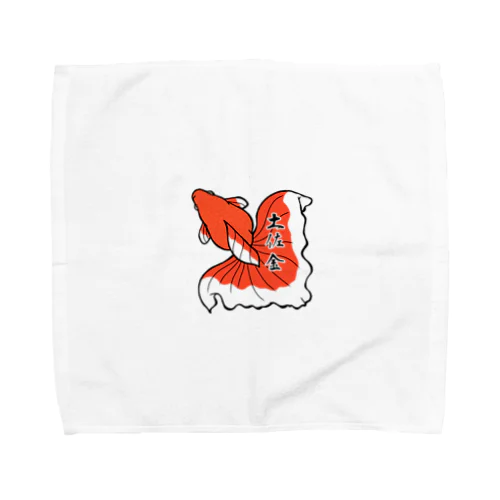 土佐金 Towel Handkerchief