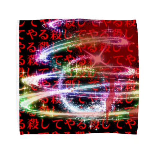 ゆめかわはきらい Towel Handkerchief