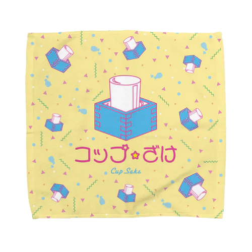 コップ☆酒 Towel Handkerchief