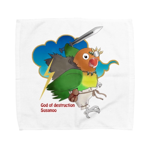 ルリコシボタンインコ（破壊神スサノオ） Towel Handkerchief