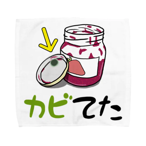 ジャムのカビ Towel Handkerchief