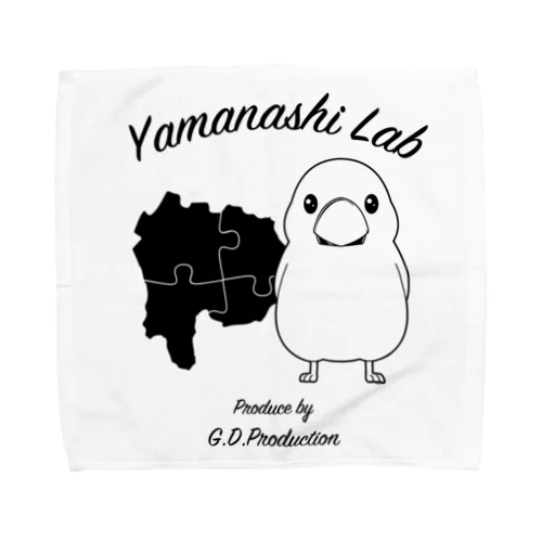 やまなしラボ白文鳥の・・・ Towel Handkerchief