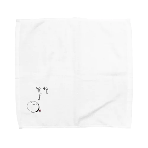 ねぇ、笑ってよ。 Towel Handkerchief