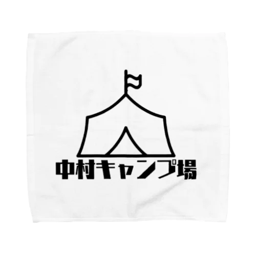 中村キャンプ場 Towel Handkerchief