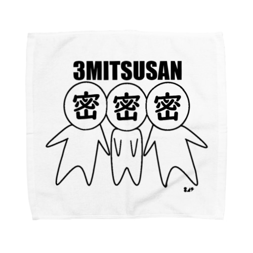 ３密さん。 Towel Handkerchief