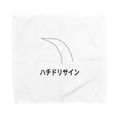 ハチドリサイン Towel Handkerchief