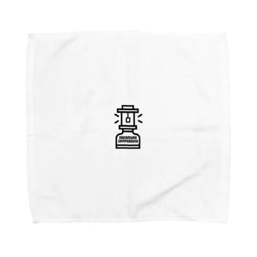 中村キャンプ場 Towel Handkerchief