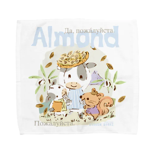 Almond Towel Handkerchief